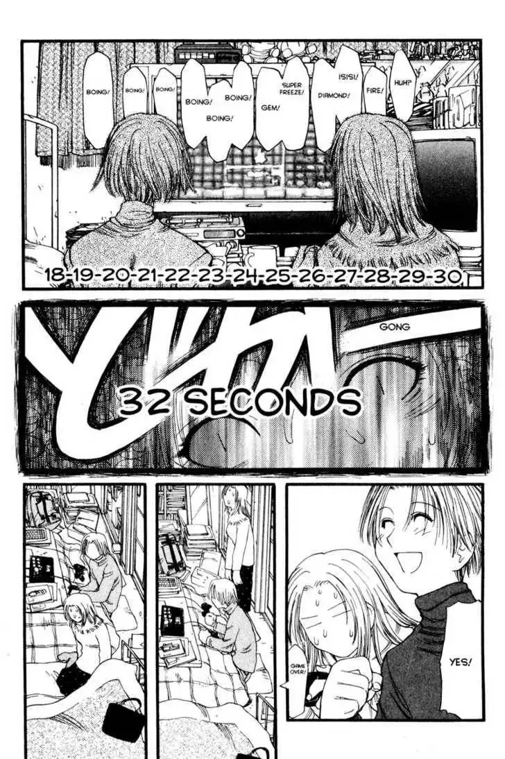 Genshiken - The Society for the Study of Modern Visual Culture Chapter 10 23